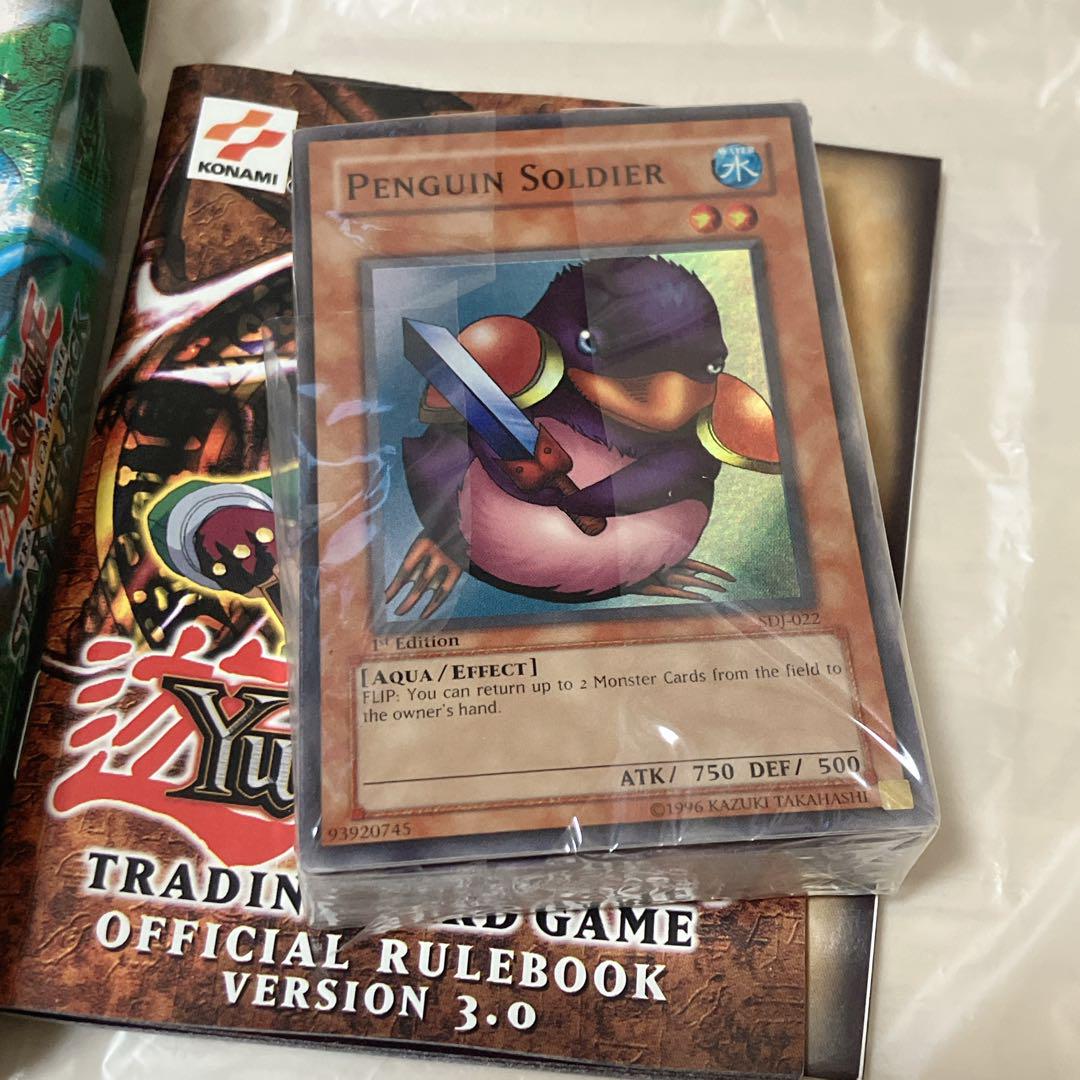 開封品