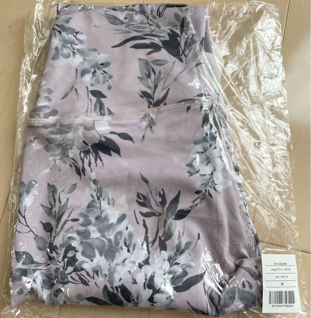 新品 未使用】SUKALA スカーラ ヨガウェア ヨガレギンス