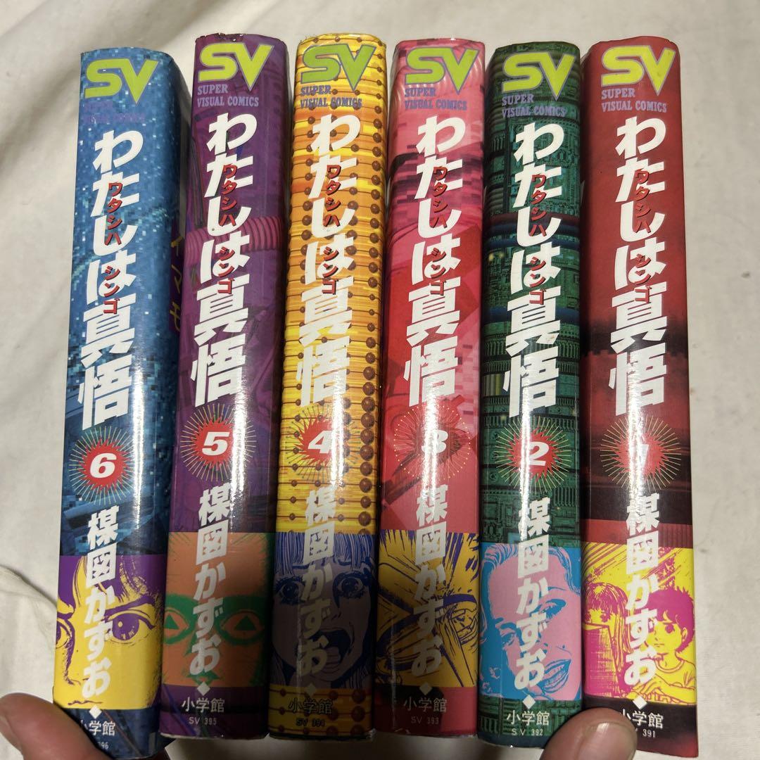 銀魂 1〜67巻 セット