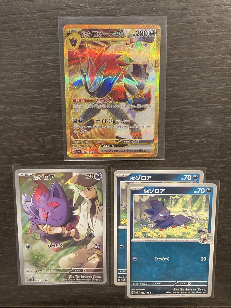 PSA10】ヒメグマ オリジナルキラカードランダムプレゼント