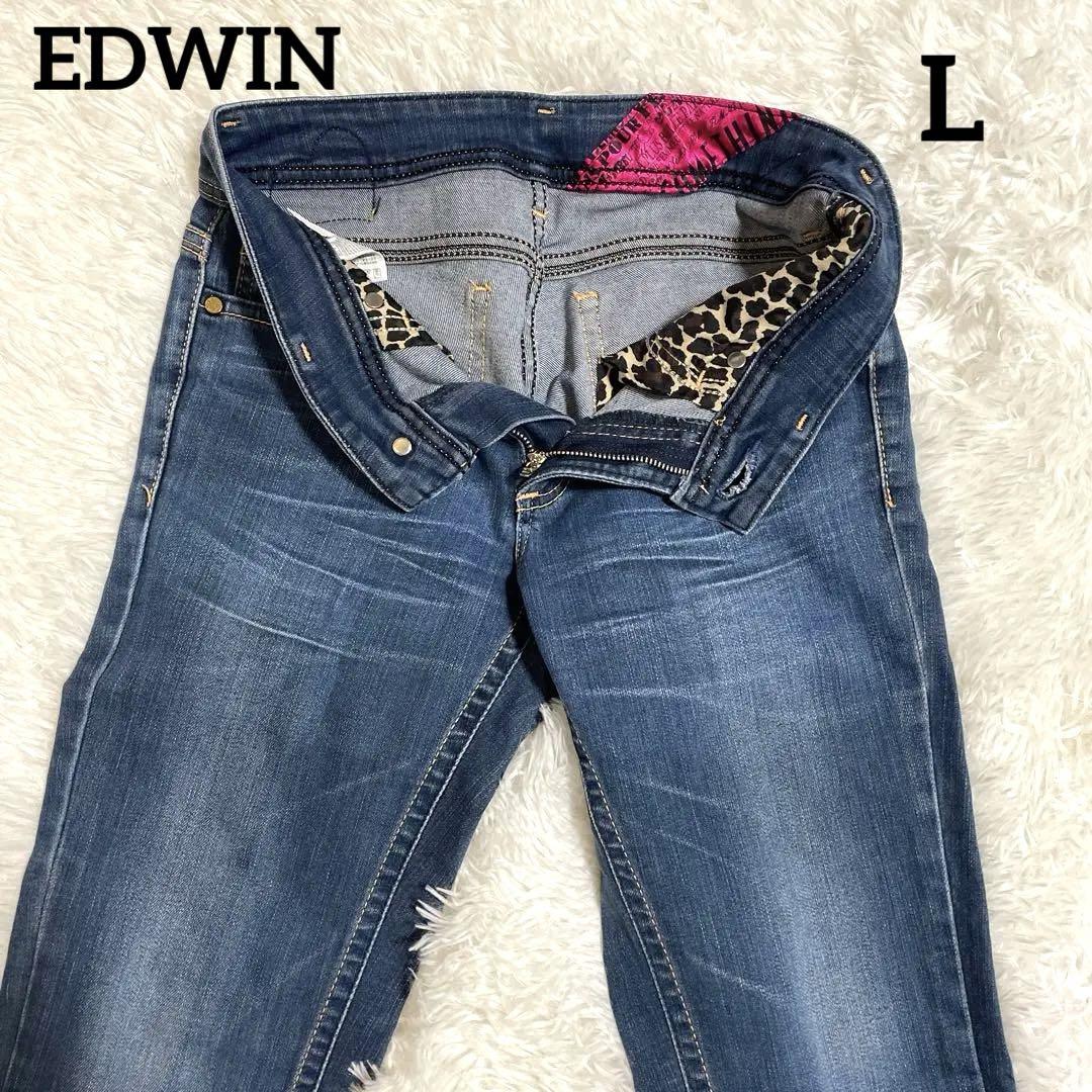 《極美品》EDWIN ジーンズ　y2k ギャル　レオパード　ラメ　グランジ　L