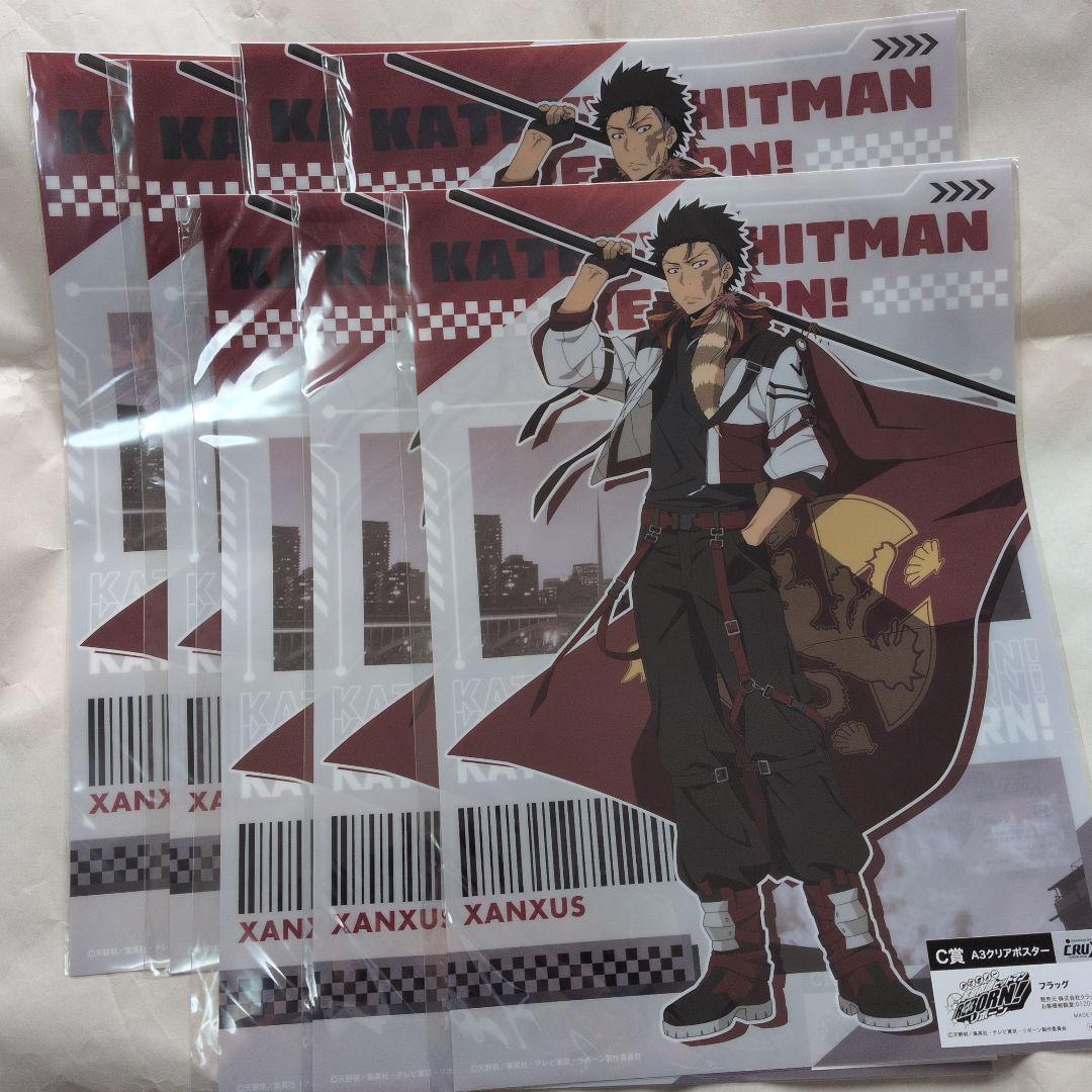 家庭教師ヒットマンREBORN ひこくじ クリアポスター 家庭教師ヒットマン リボーン ひこくじ 11月11日より発売!