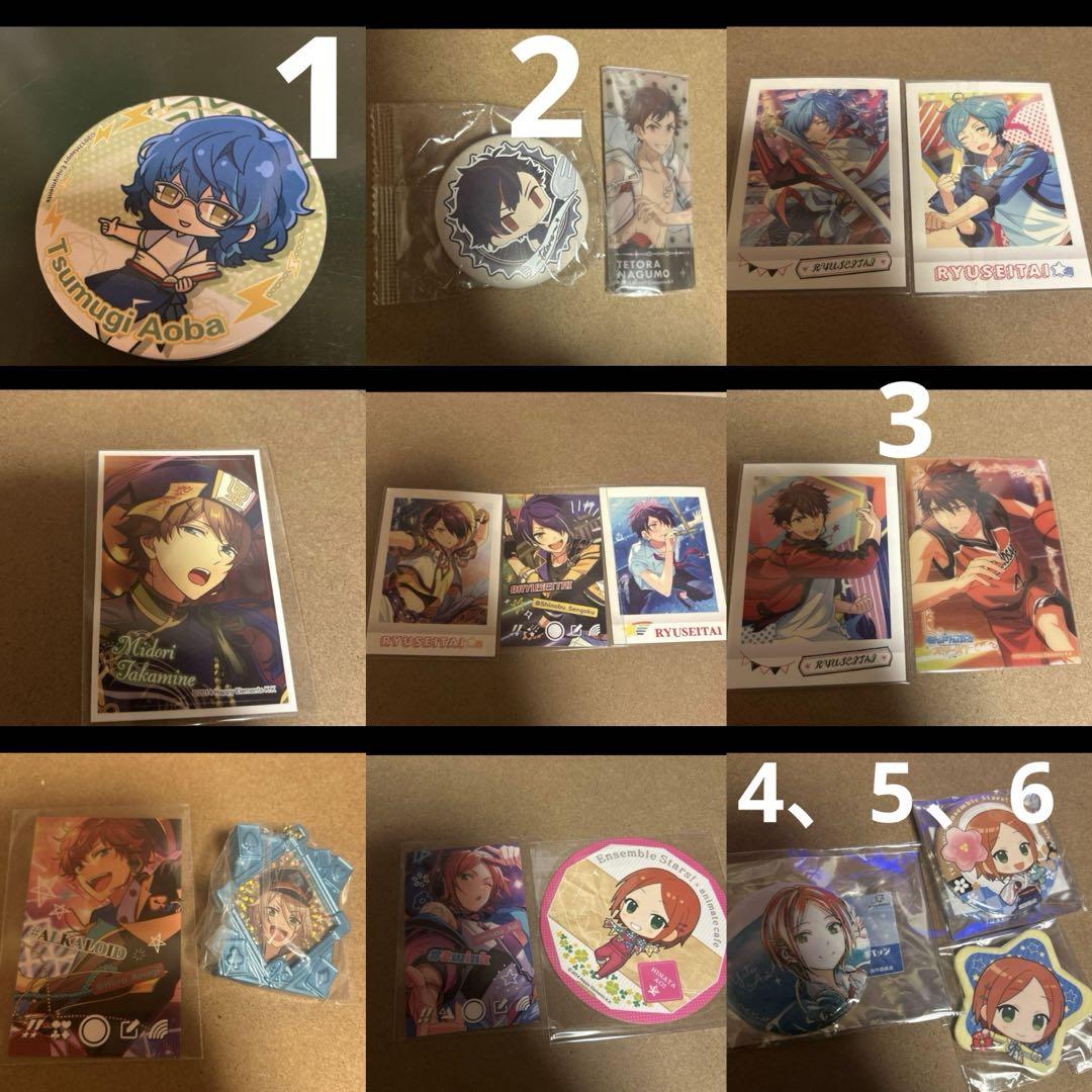 あんスタ グッズ まとめ 缶バッジ ストラップ キーチェーン