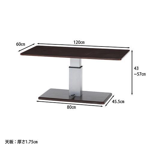新品 昇降テーブル 120×60cm dXGML-m77881782295 送料無料 人気超歓迎