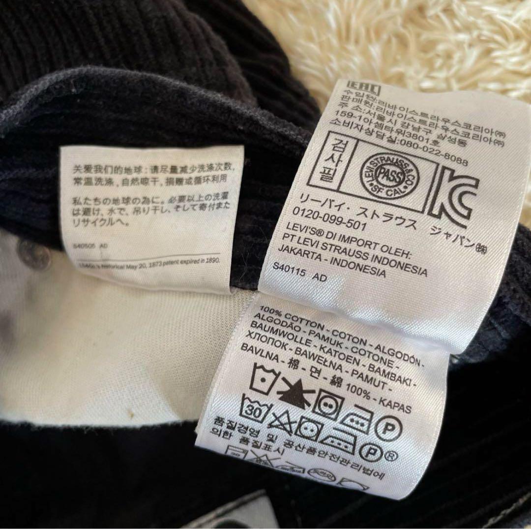 Levi's Silver Tab シルバータブ コーデュロイ バギーパンツ