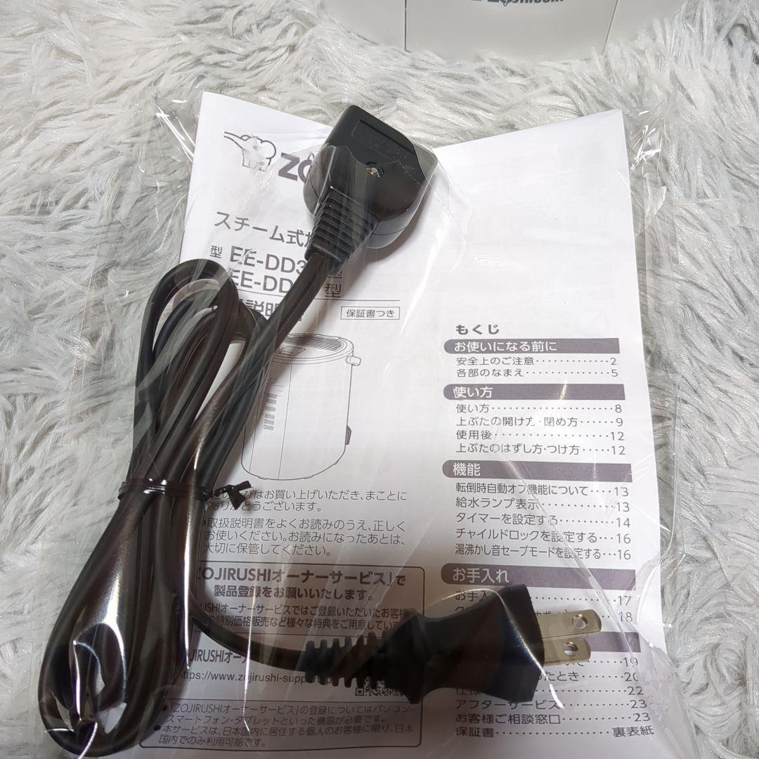 カ*ス様 象印　スチーム加湿器　EE-DD35-WA　ホワイト