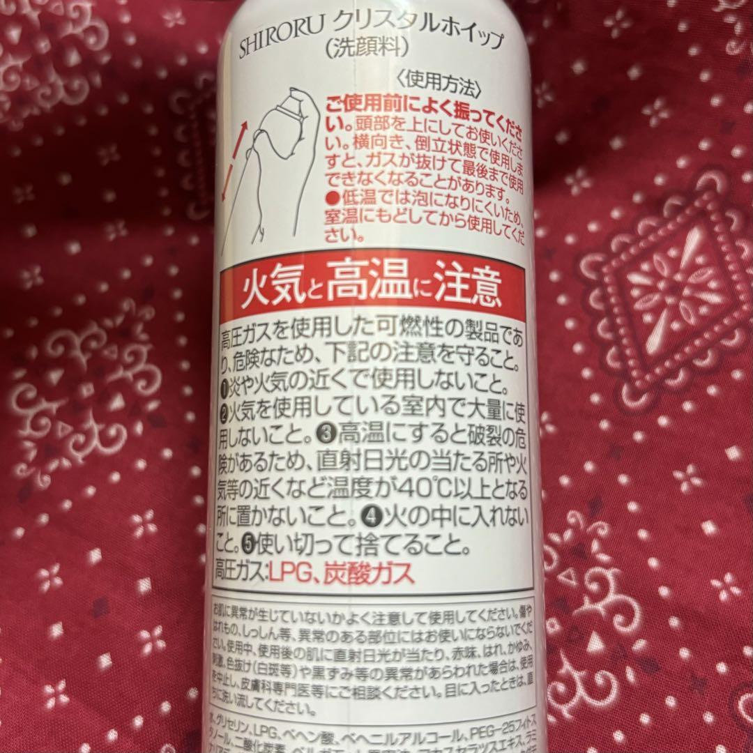 オンライン ショップ 安いコスメ・美容 - SHIRORU クリスタル