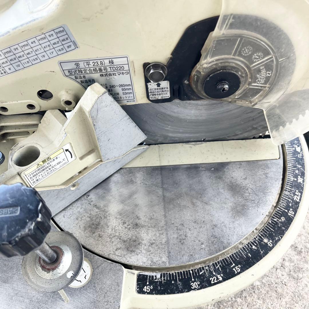 丸のこ 切断機