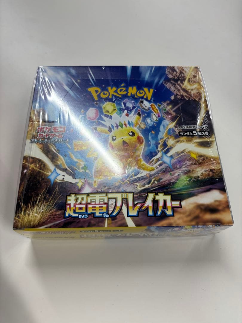 超電ブレイカー BOX 未開封 シュリンク付き