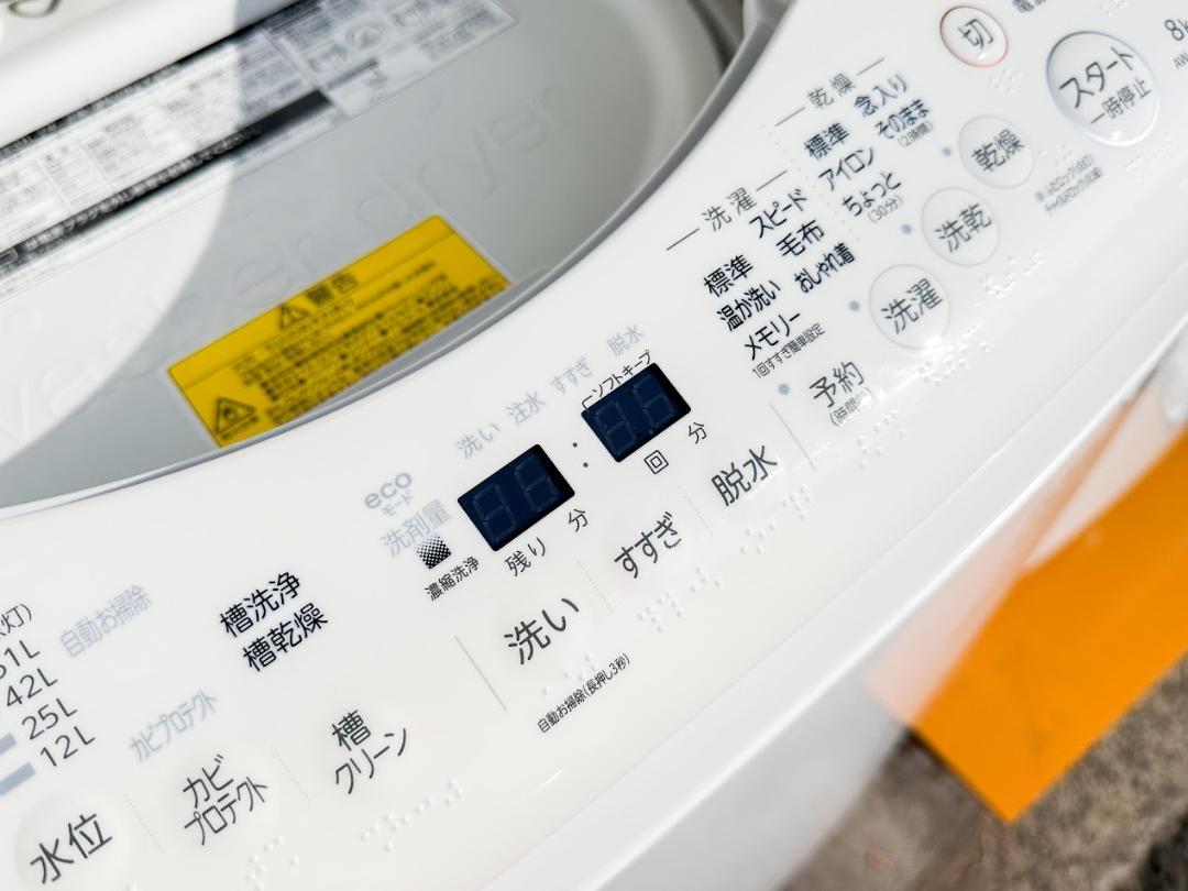 TOSHIBA ZABOON 洗濯乾燥機 8Kg 2021年製 AW-8VM1