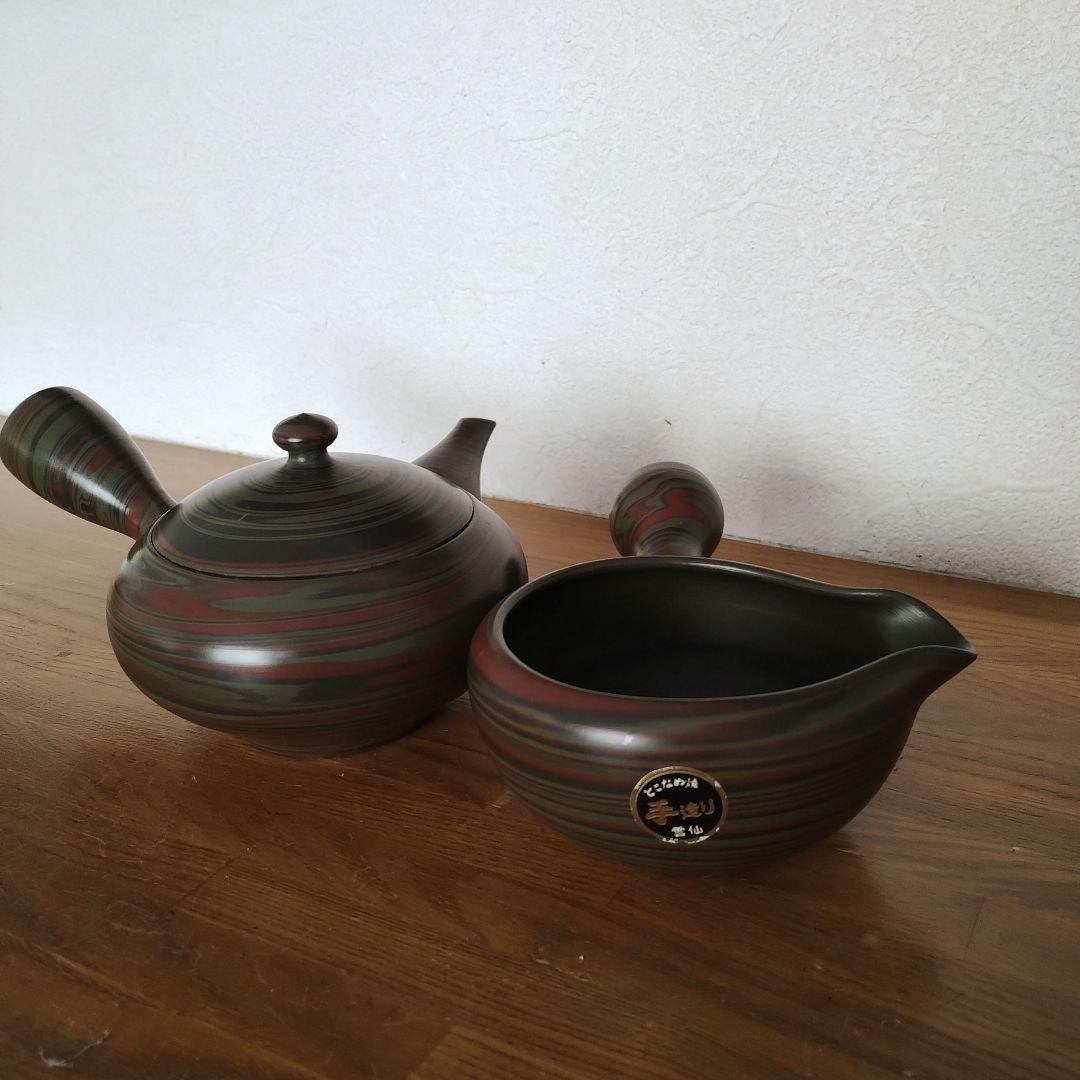 常滑焼 雲仙 急須 湯冷まし