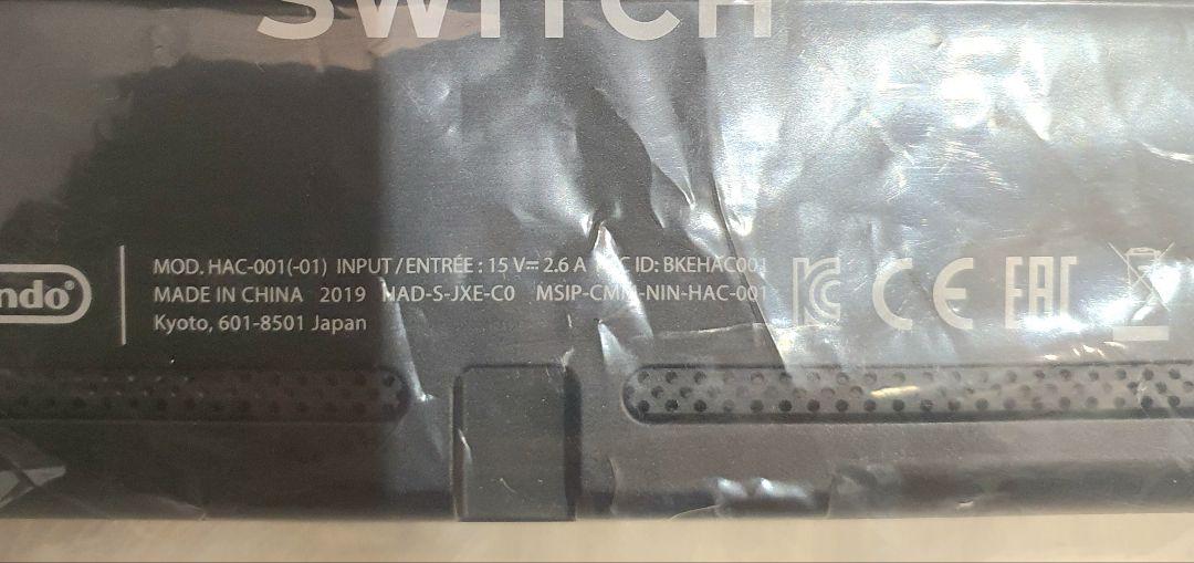 24時間以内発送⭐︎任天堂Switch本体スイッチ HAD-S- KABAA
