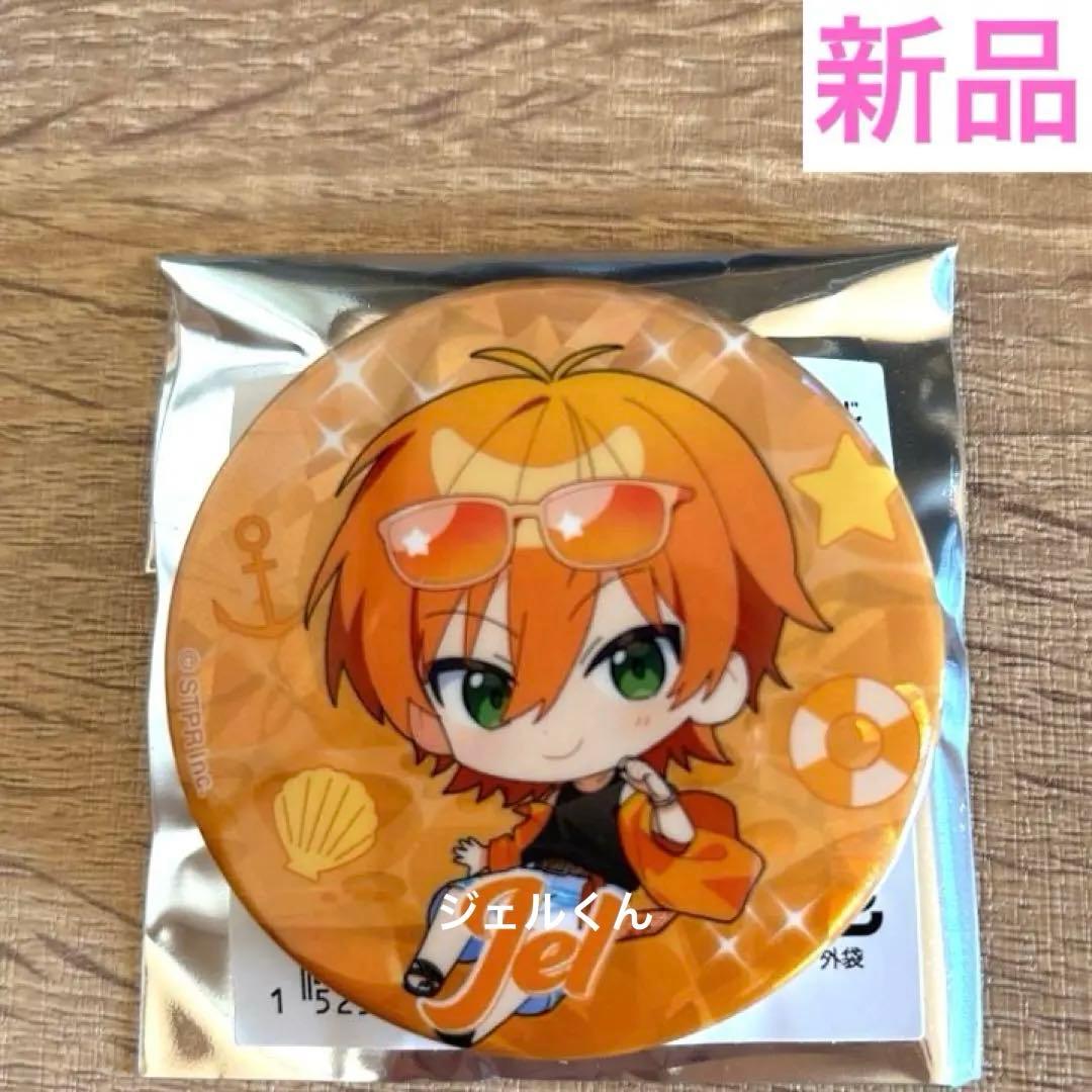 新品 summer すとぷり プレミアム 缶バッジ ジェルくん 1個 - メルカリ