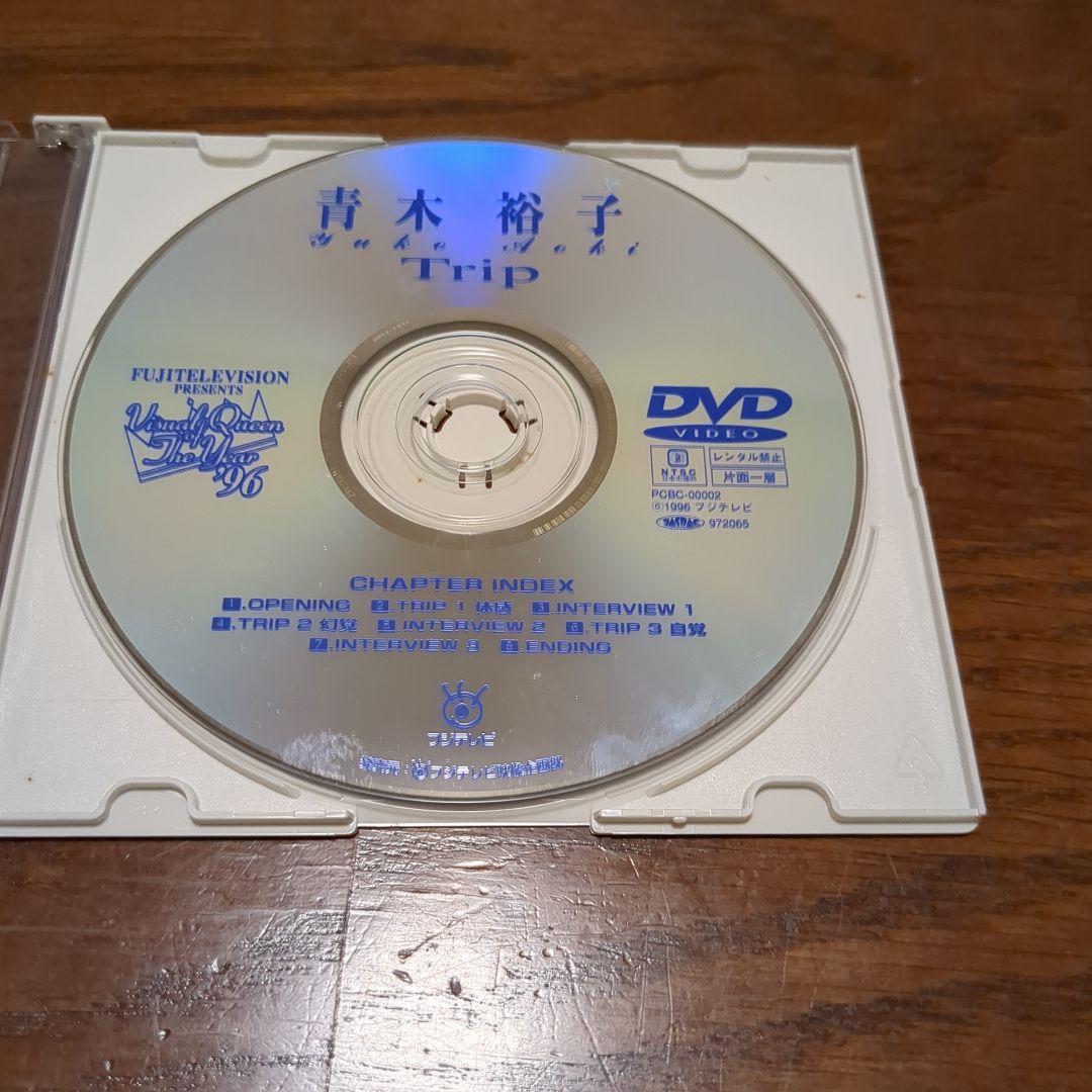 DVD 青木裕子『Trip』 - メルカリ