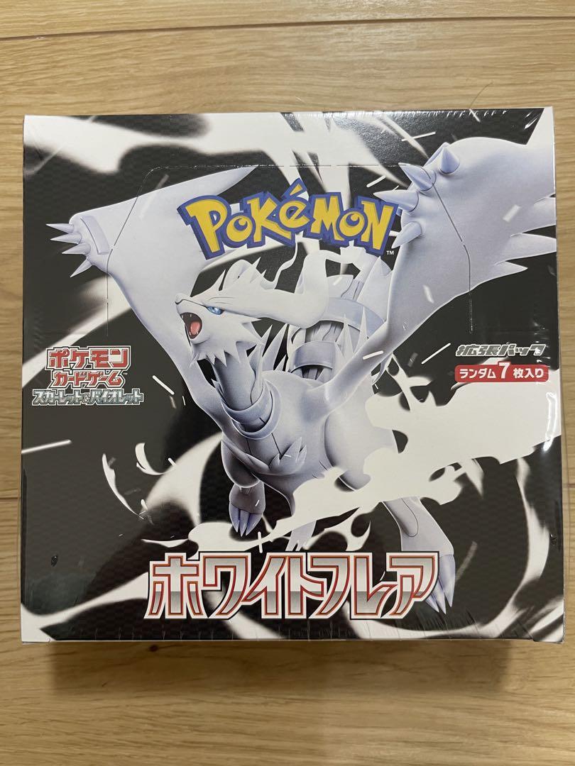 ホワイトフレア　ブラックボルト　BOX シュリンクなし ⑤ ポケモンカードゲーム ブラックボルト ホワイトフレア BOX