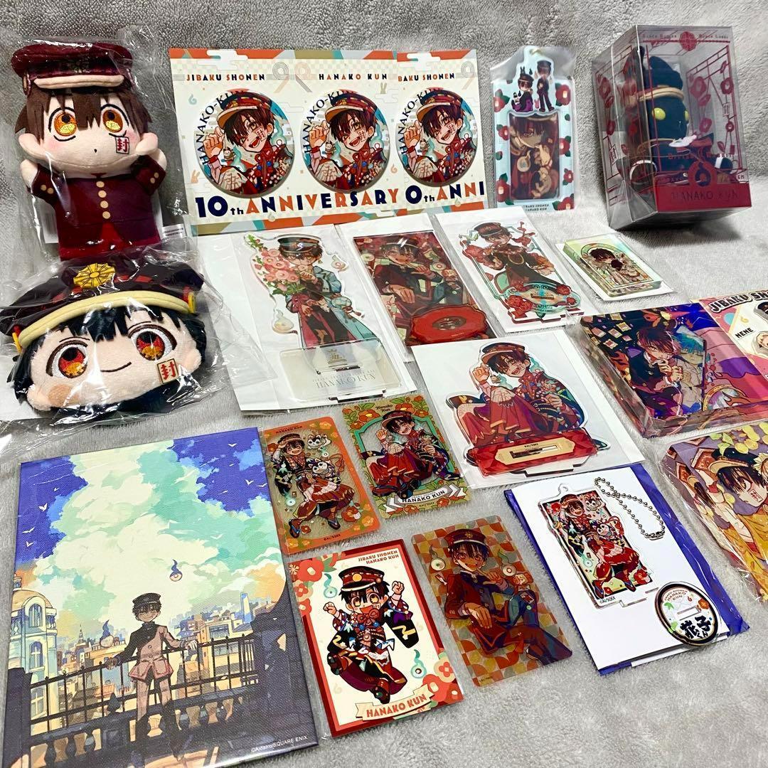 地縛少年花子くん あいだいろ 花子くん アクリルスタンド 缶バッジ ぬい セット 地縛少年花子くん あいだいろ 花子くん アクリルスタンド 缶