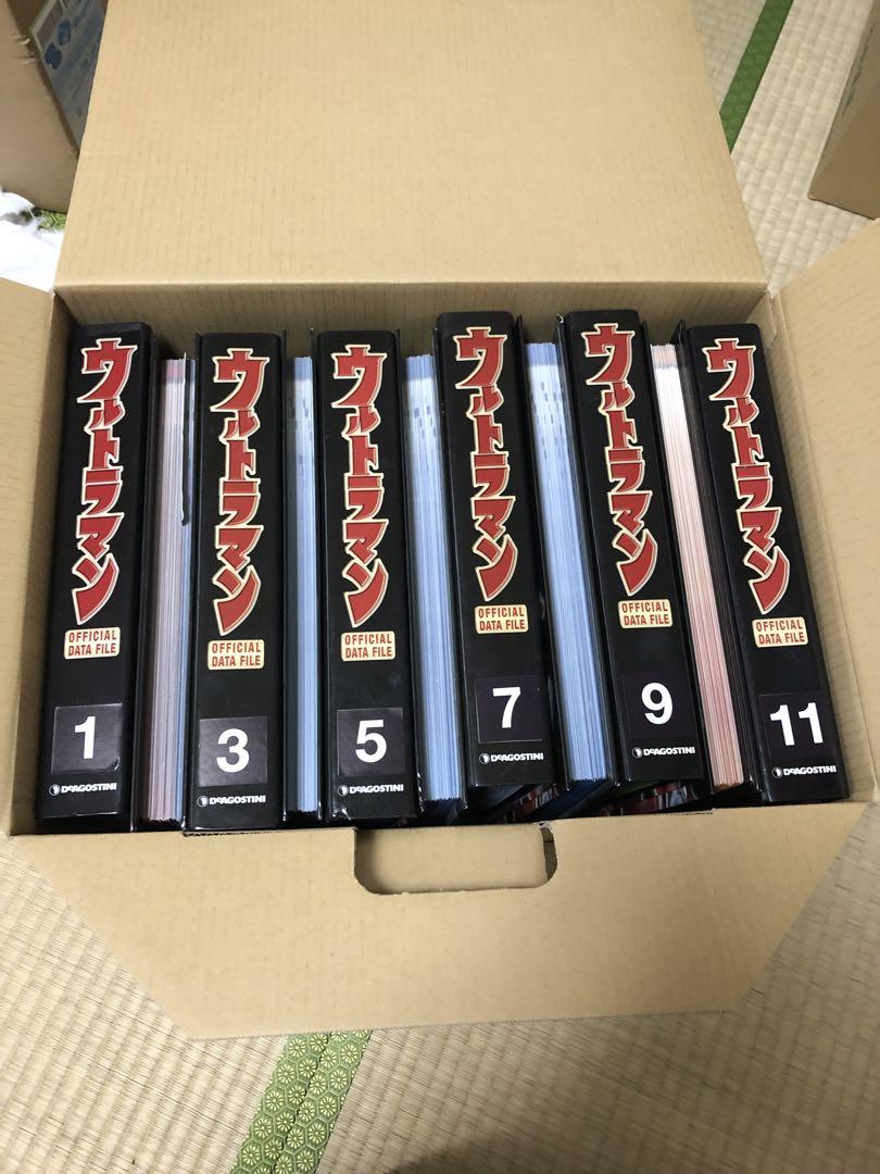 ウルトラマンOFFICIAL DATA FILE全巻