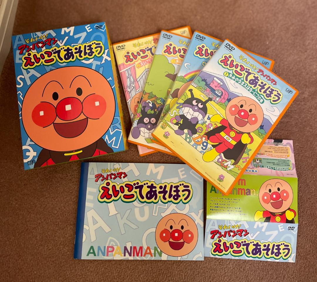 最高の アンパンマンえいごであそぼうDVD 幼児 英語 キッズ・ファミリー