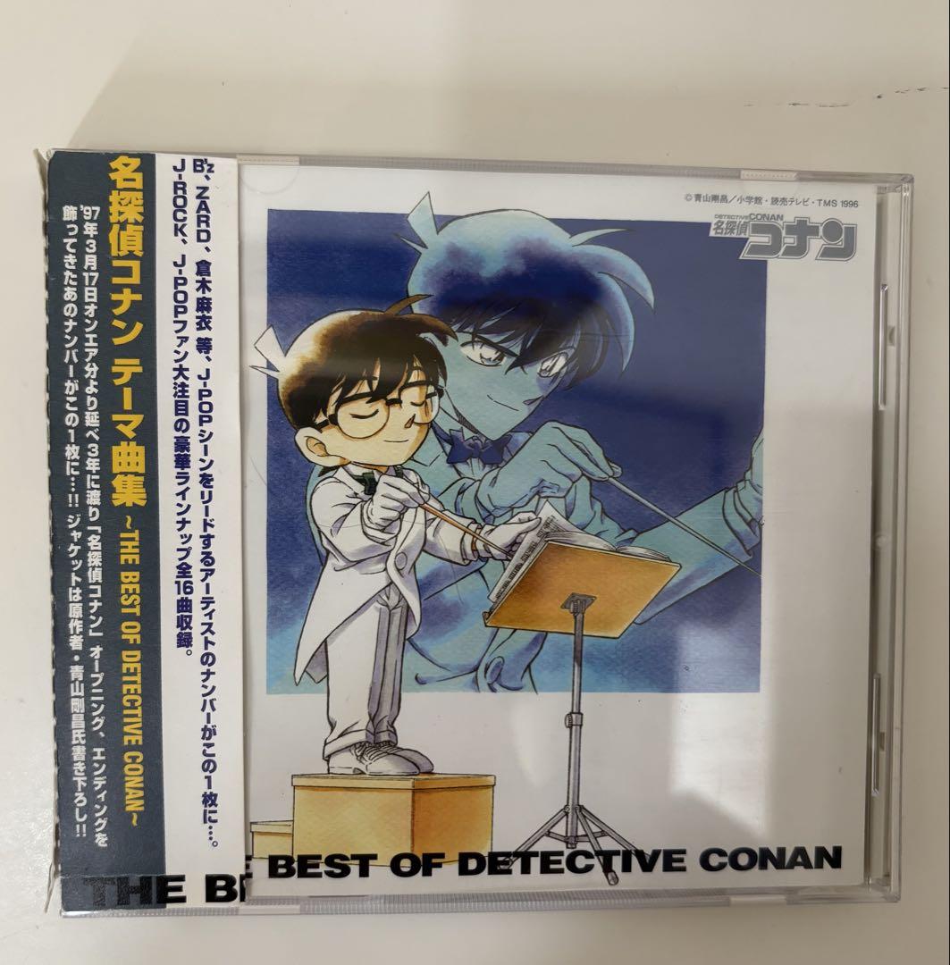 名探偵コナン ランキング 名探偵コナン 6作品セットTHE BEST OF