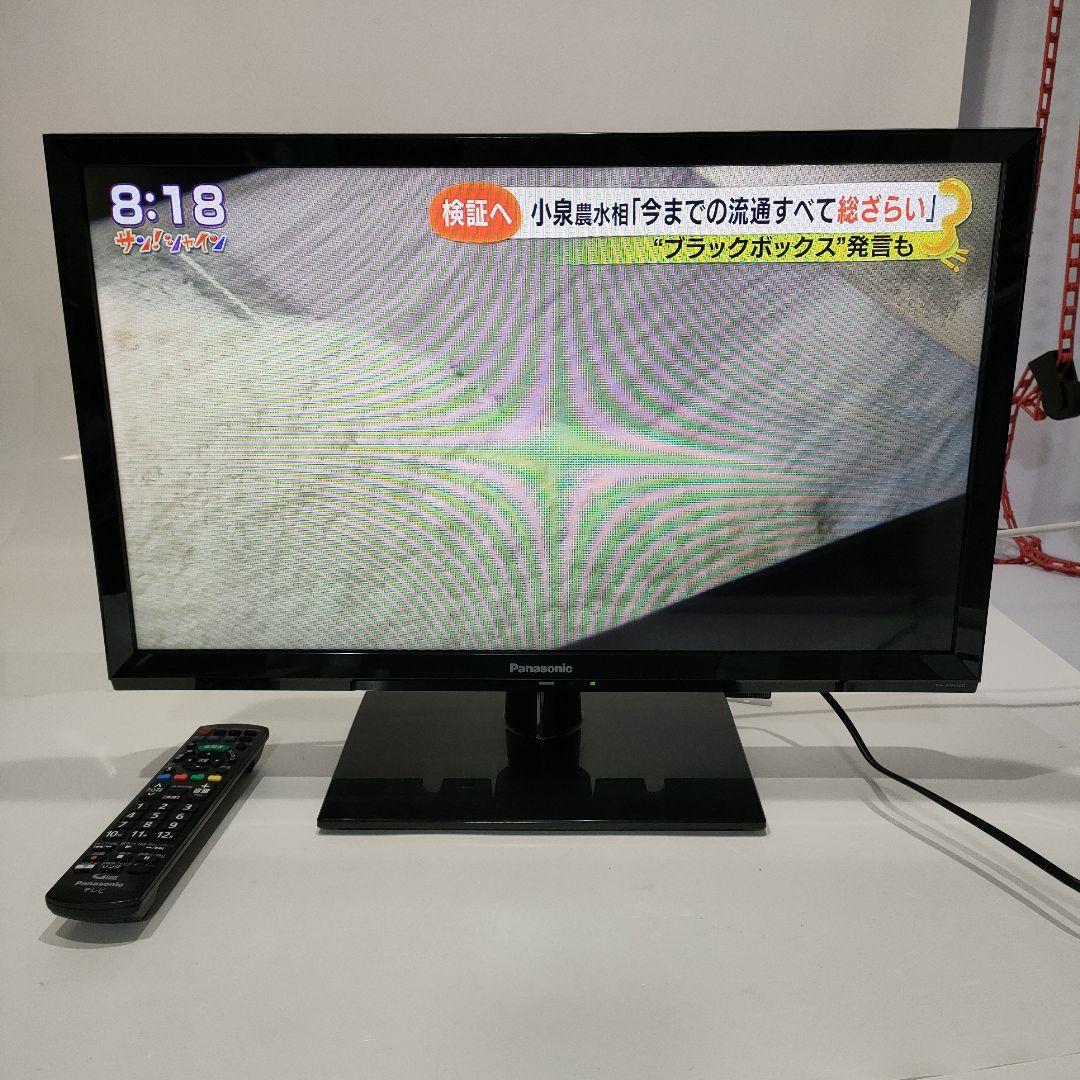 ⭐Panasonic（パナソニック）液晶テレビ 24インチ TH-24H300⭐