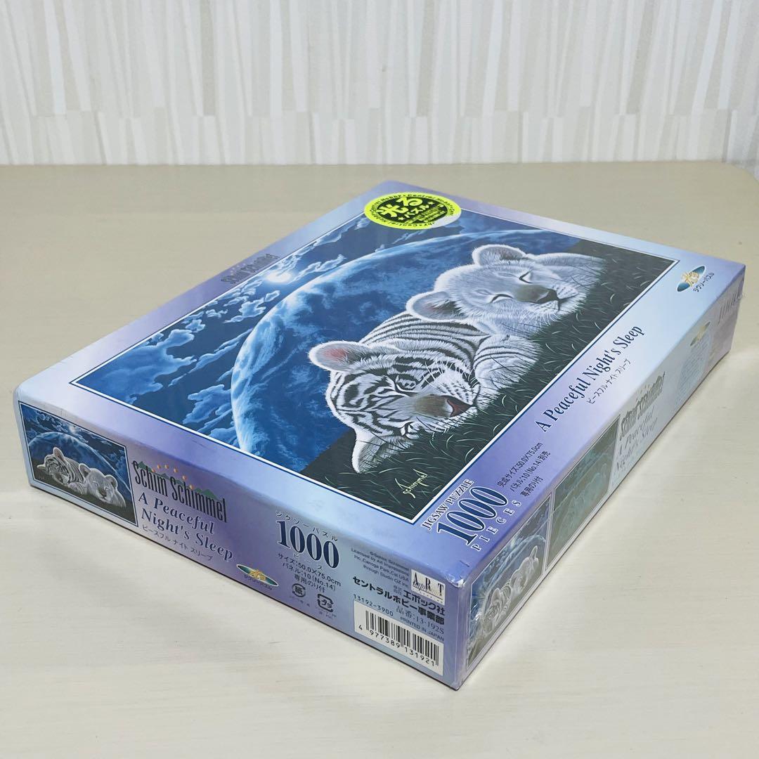 「A Bed of Clouds」 シム・シメール　パズル1000P　未開封品 未開封 シム・シメール ピースフル ナイト スリープ 1000ピース