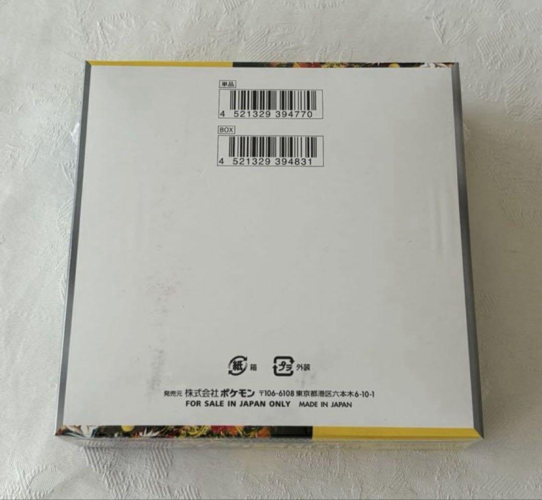ポケモンカード　ワイルドフォース　BOX 未開封　シュリンク付き
