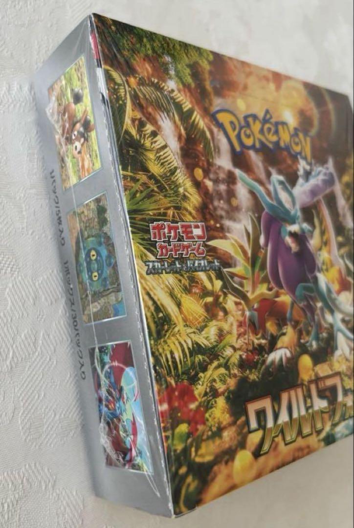 ポケモンカード　ワイルドフォース　BOX 未開封　シュリンク付き