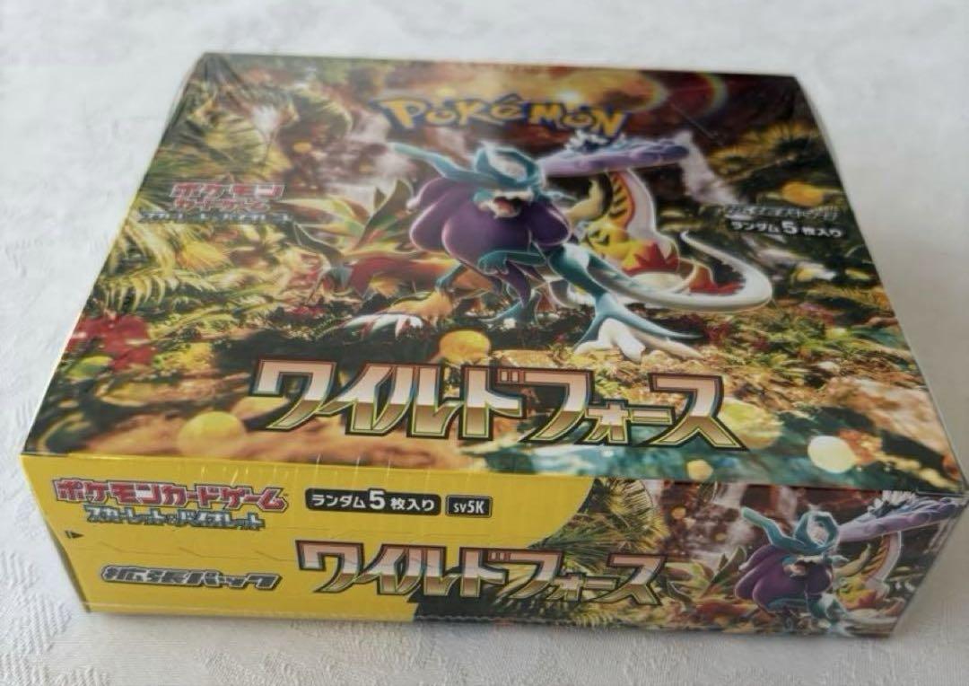 ポケモンカード　ワイルドフォース　BOX 未開封　シュリンク付き