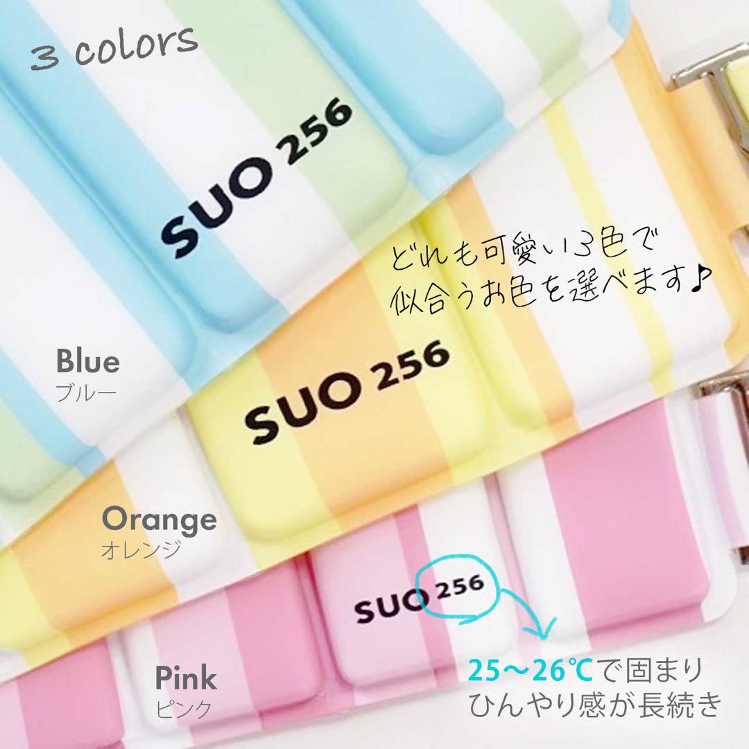 SUO 256 ICE for dogs クールベスト　ブルー　Lサイズ