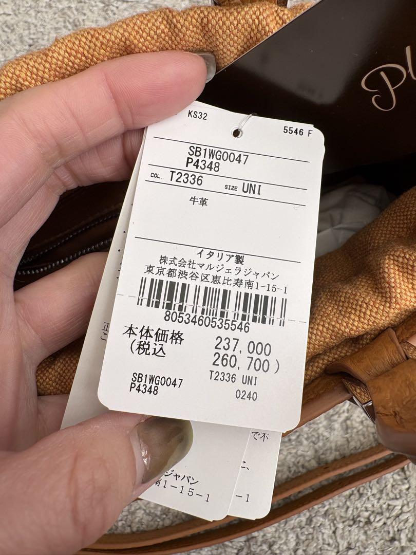 【Maison Margiela】5AC TOTE VERTICAL バッグ
