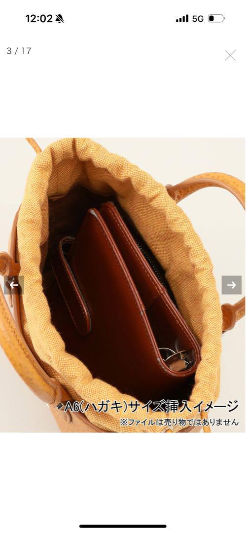 【Maison Margiela】5AC TOTE VERTICAL バッグ