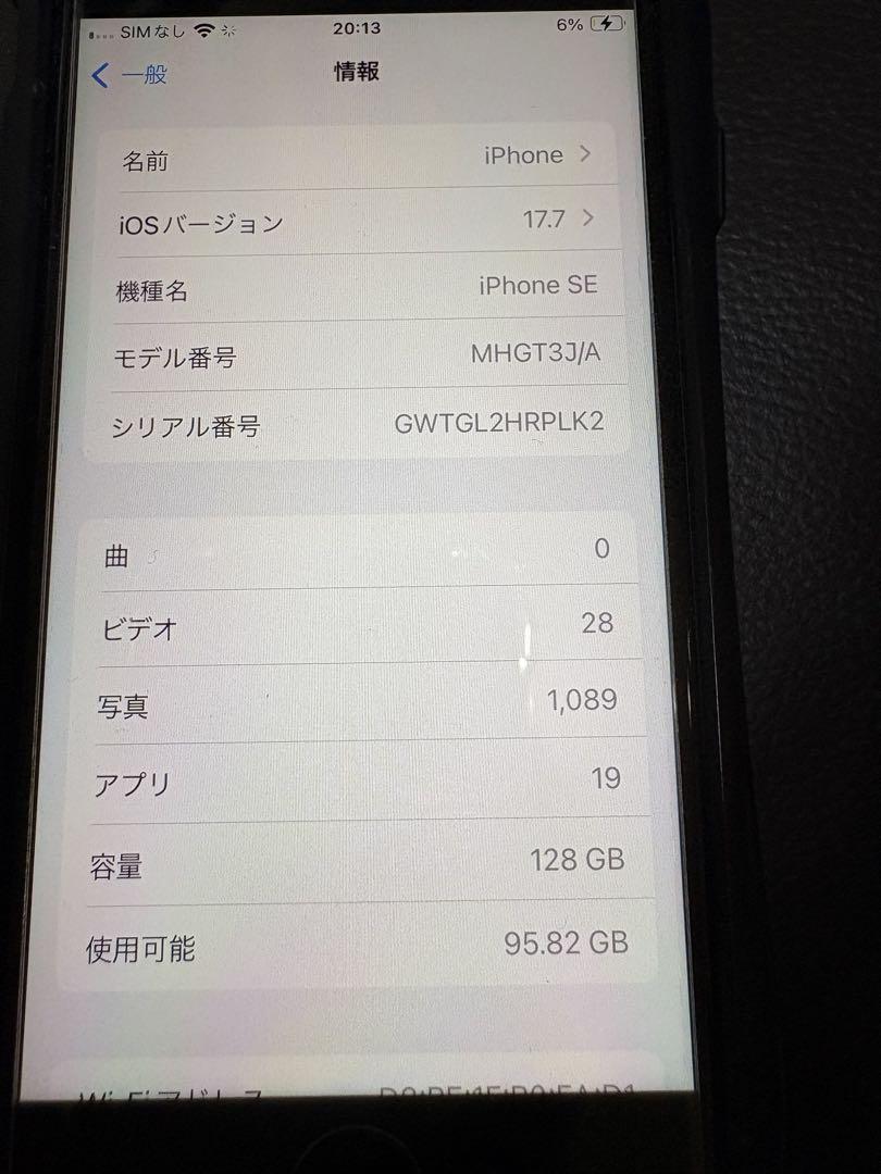 iPhone se 128GB 本体のみ