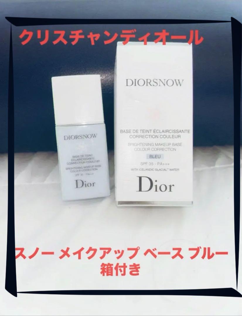 ディオール スノーメイクアップベース＋おまけつき　箱から 出して同封 旧】スノー メイクアップ ベース UV35 SPF35／PA+++｜Diorの効果