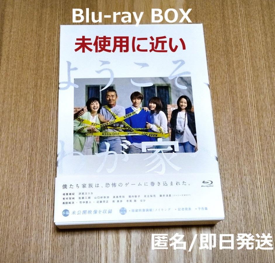 #家族募集します Blu-ray BOX〈4枚組〉 Amazon.co.jp: #家族募集します Blu-ray BOX : 重岡大毅, 木村