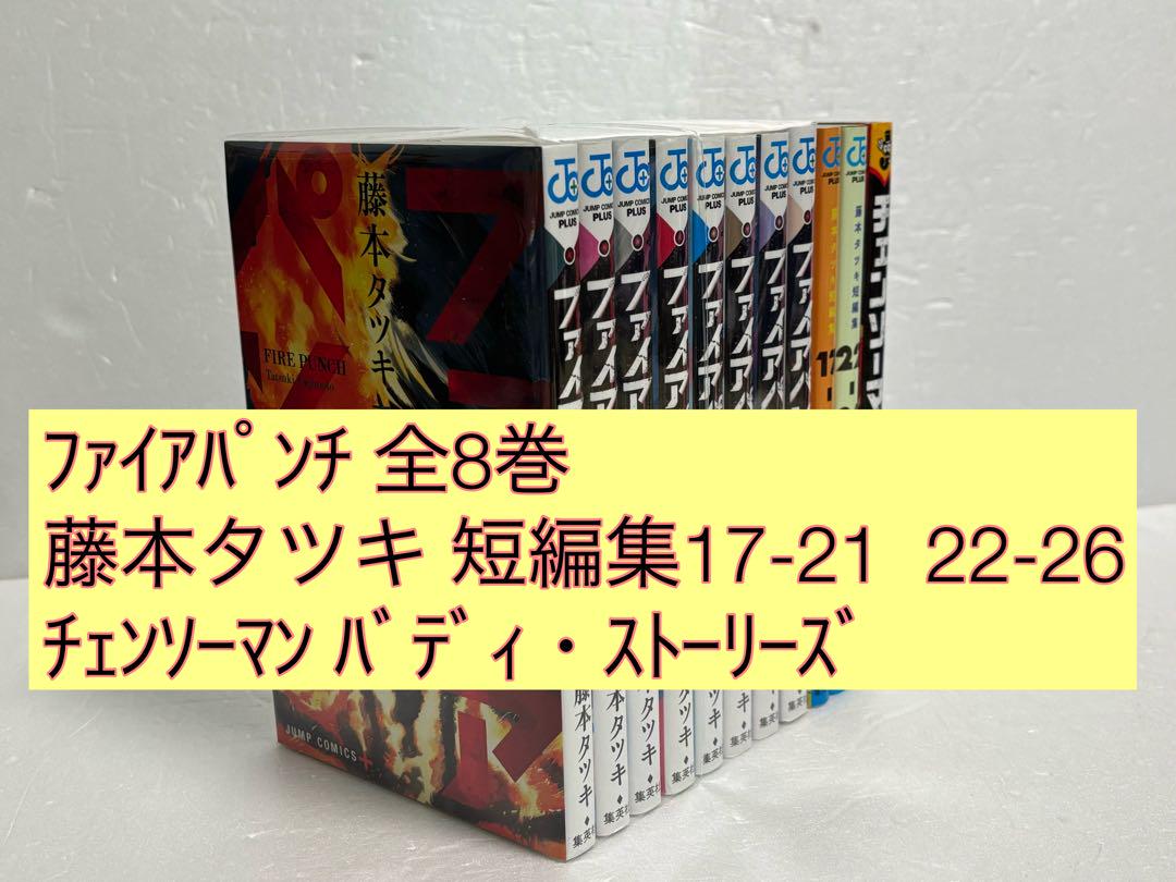 銀魂　1〜67巻　セット 銀魂 1〜67巻 セット