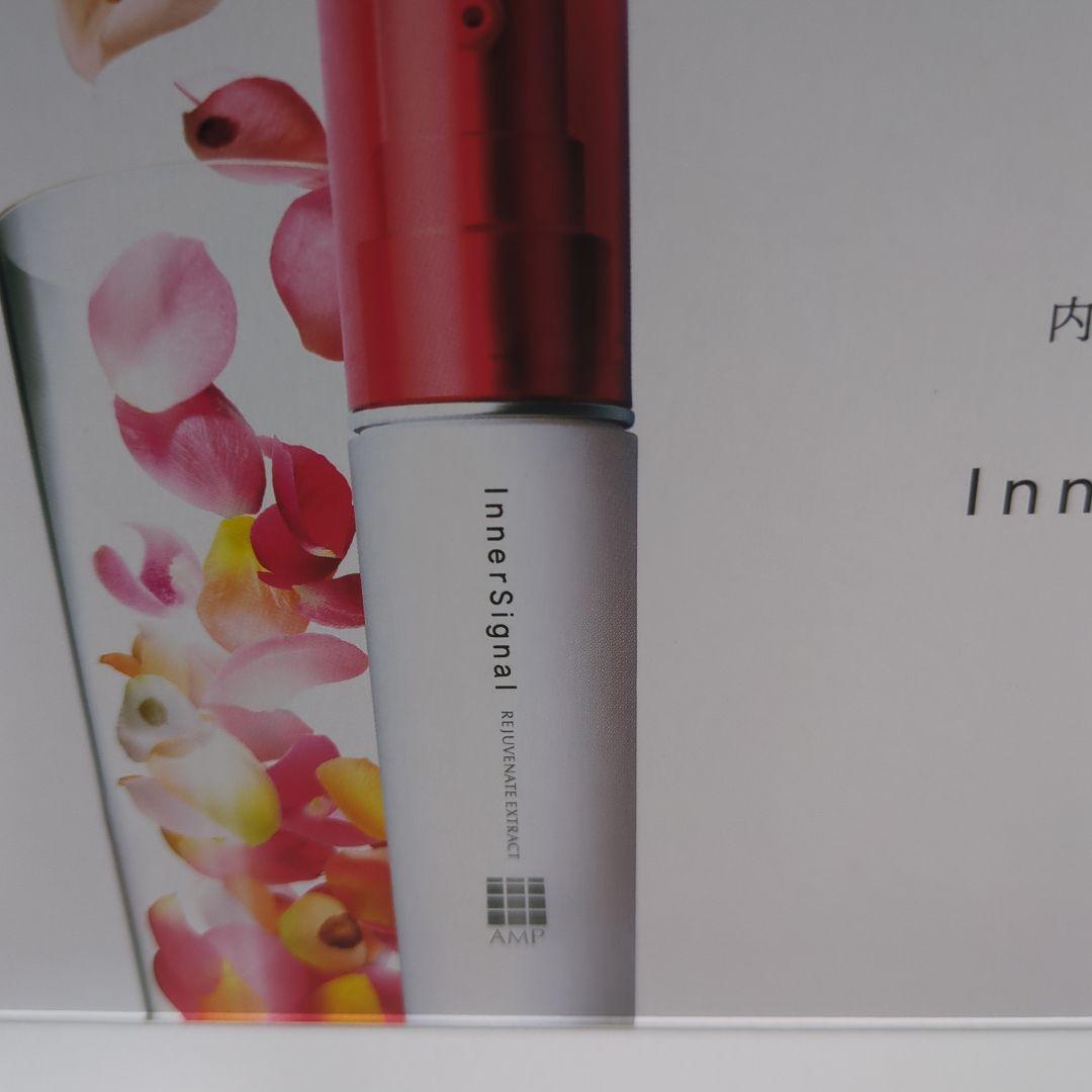 トライアルセット・サンプル InnerSignal REJUVENATE SOAP & EXTRACT InnerSignal REJUVENATE EXTRACT トライアルセット - メルカリ