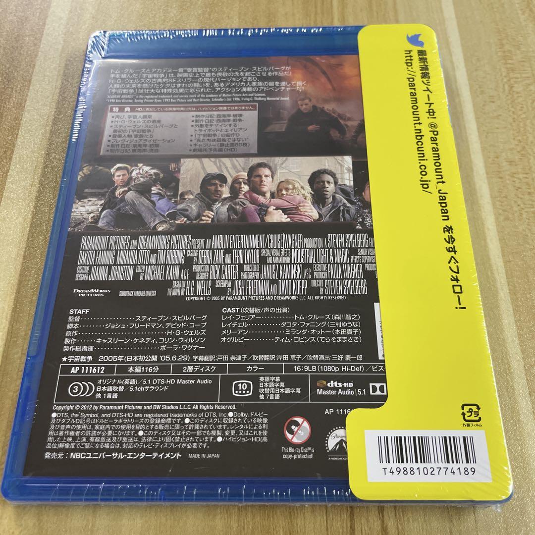 スペル コレクターズ・エディション Blu-ray('09米) - メルカリ