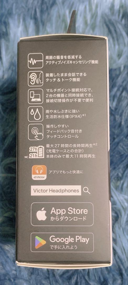 【新品】Victor HA-A30T2 ワイヤレスイヤホン ブラック色