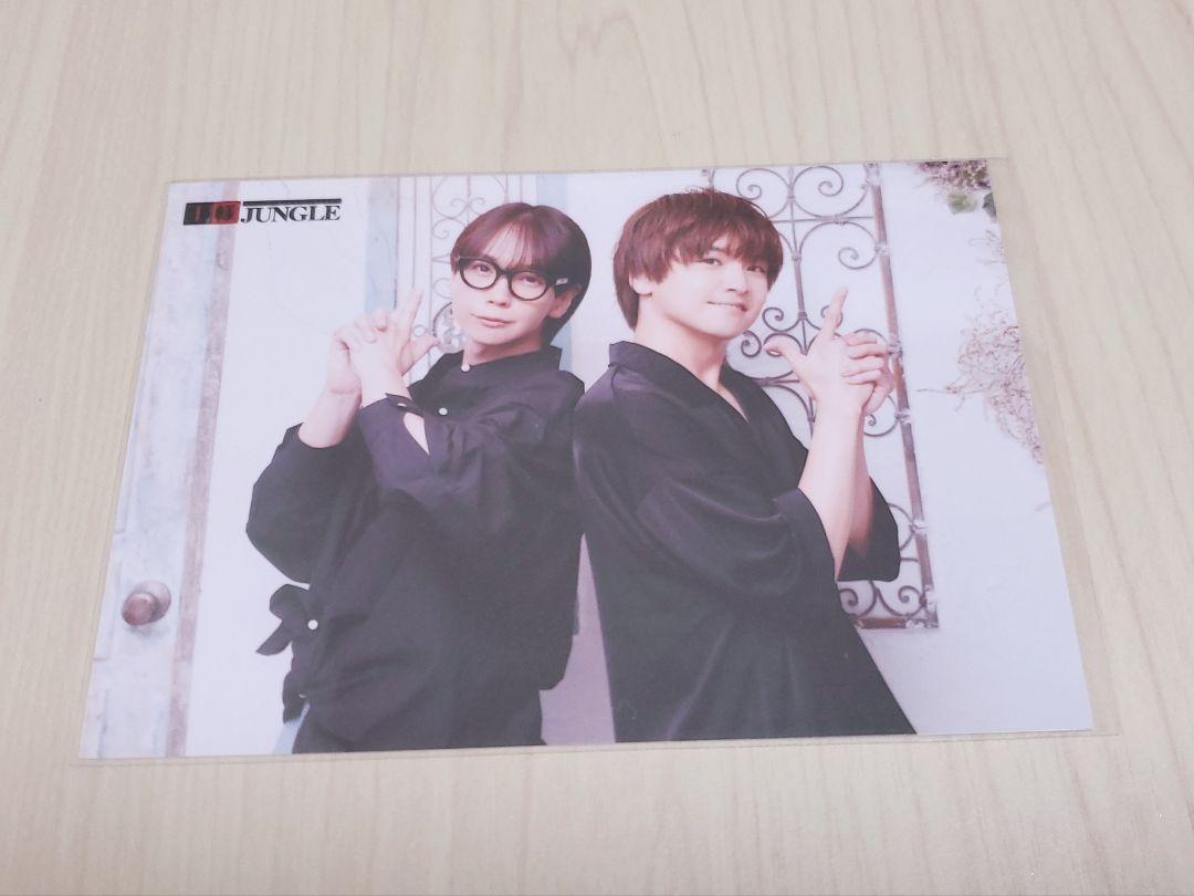 重松千晴 山口智広 ブロマイド 王ジャン 王様ジャングル