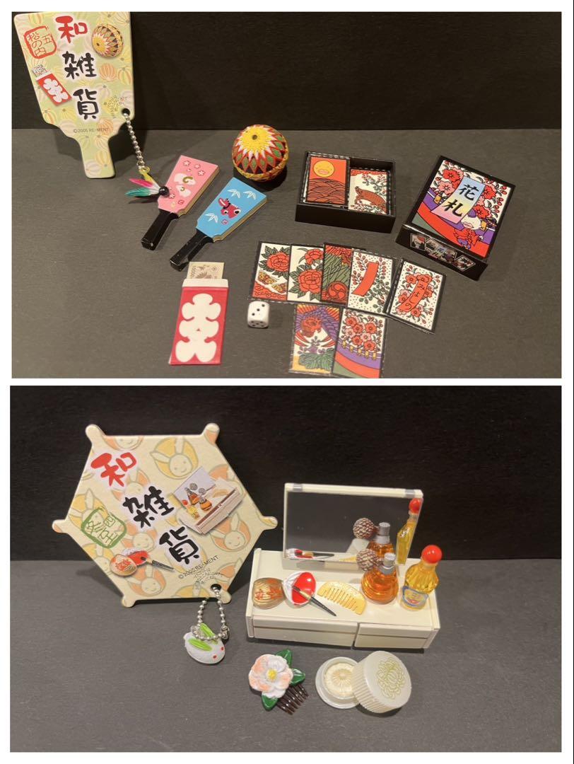 リーメント　ぷちサンプルシリーズ　いろいろ詰め合わせ