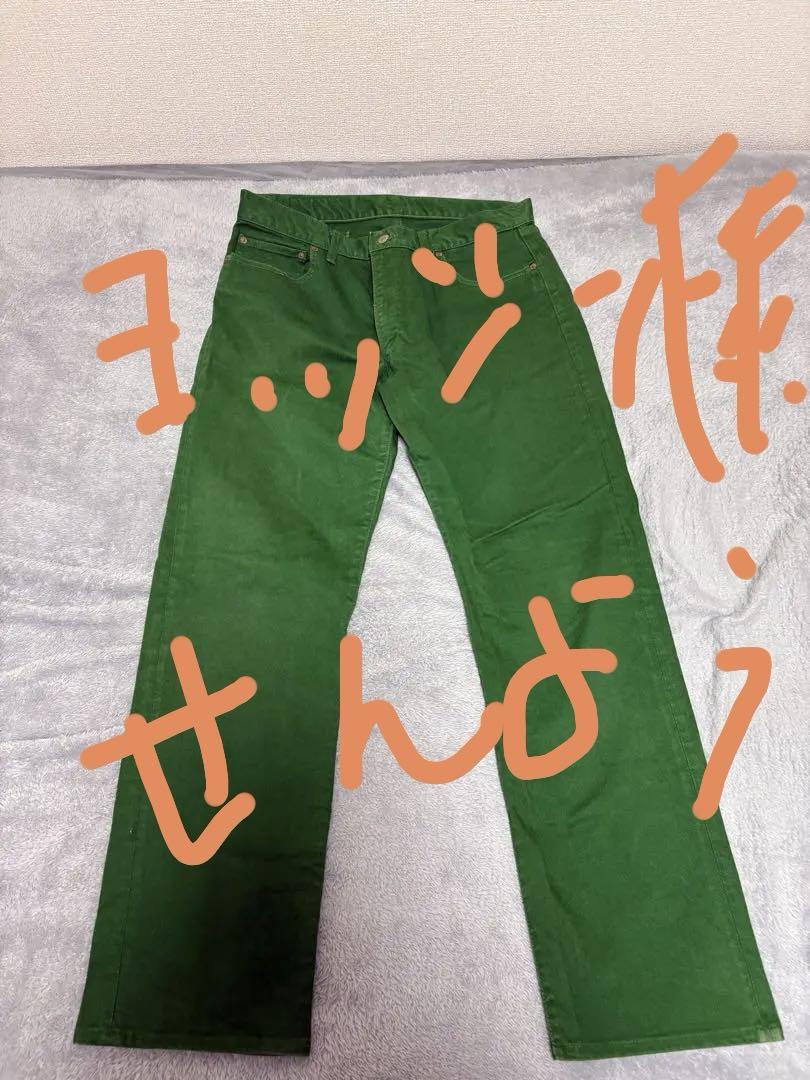 HOLLYWOOD RANCH MARKET グリーンデニム W34 L