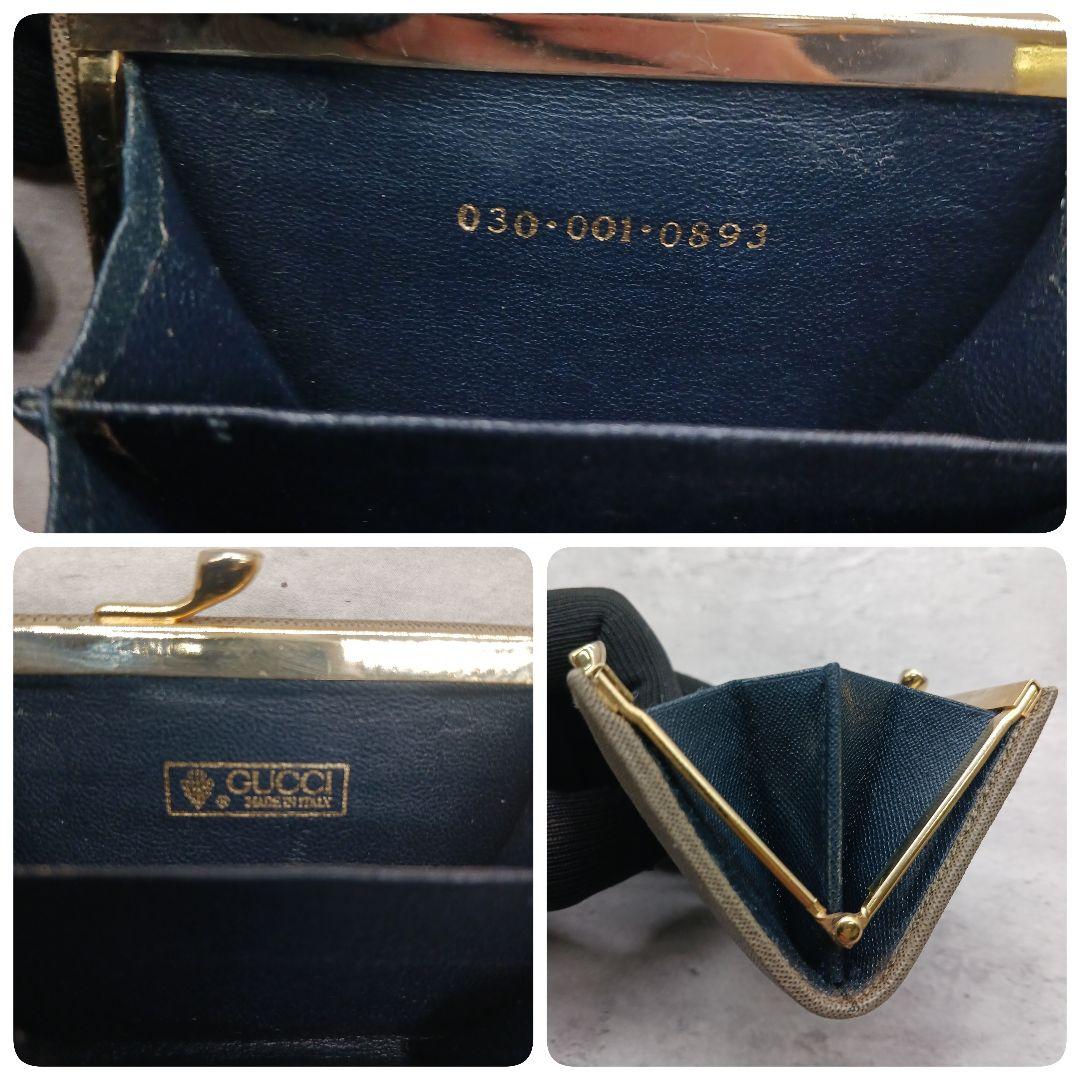 ✨希少✨ オールドグッチ GGロゴ コインケース 小銭入れ がま口 ゴールド金具 ✨希少✨ オールドグッチ GGロゴ コインケース 小銭入れ がま口