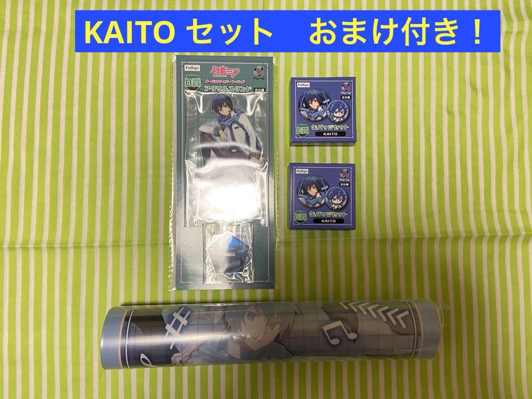 新品未開封】初音ミク、KAITO フィギュア3点セット - メルカリ