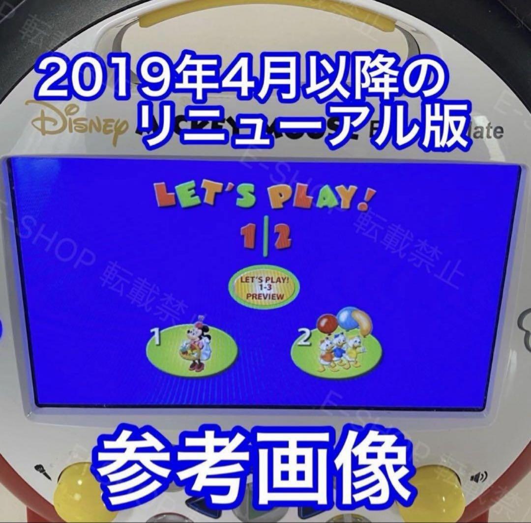 全巻未開封】2024年 最新版 DWE レッツプレイ・セット