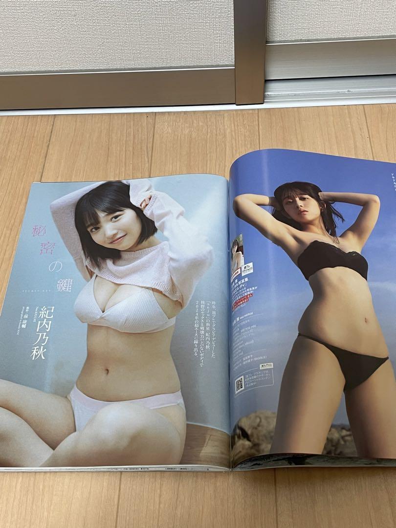 森香澄“週刊プレイボーイno.3・4“DVD付き蓬莱舞 紀内乃秋 青井春