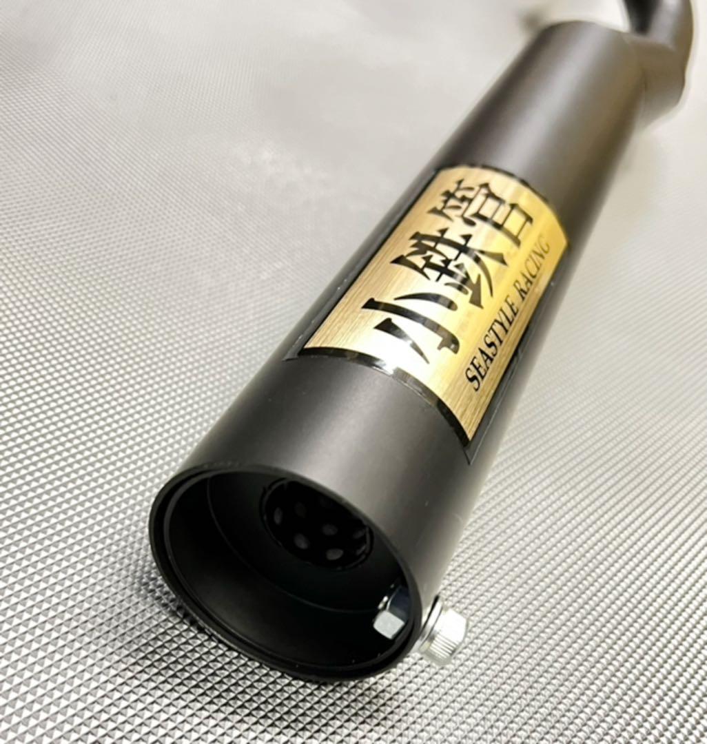 SEASTYLE製/小鉄管マフラー/50.8φ/特注品1本のみ/新品/HONDA