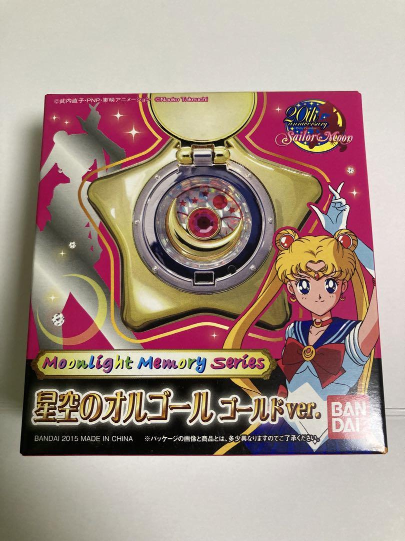 未開封 美少女戦士セーラームーン　星空のオルゴール ゴールドver. プレバン