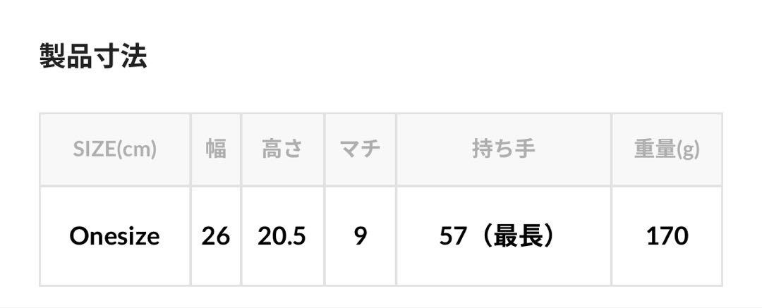OUTDOOR 別注 ハンド ギャザー クシュクシュ バッグ レオパード 豹柄