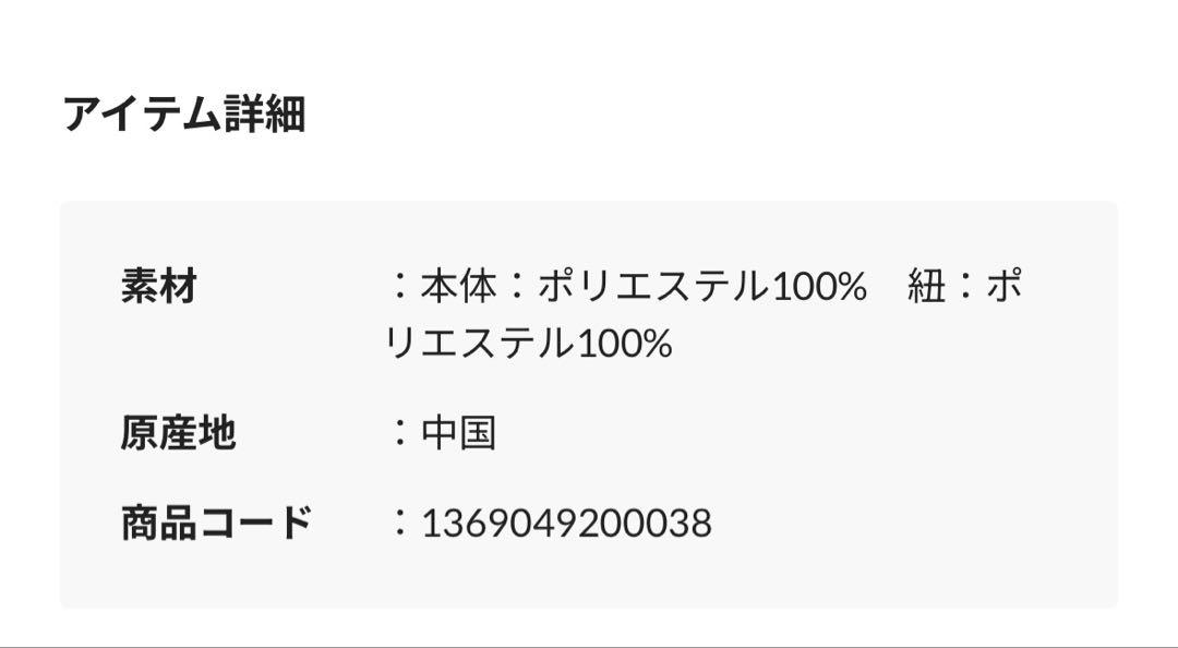 OUTDOOR 別注 ハンド ギャザー クシュクシュ バッグ レオパード 豹柄