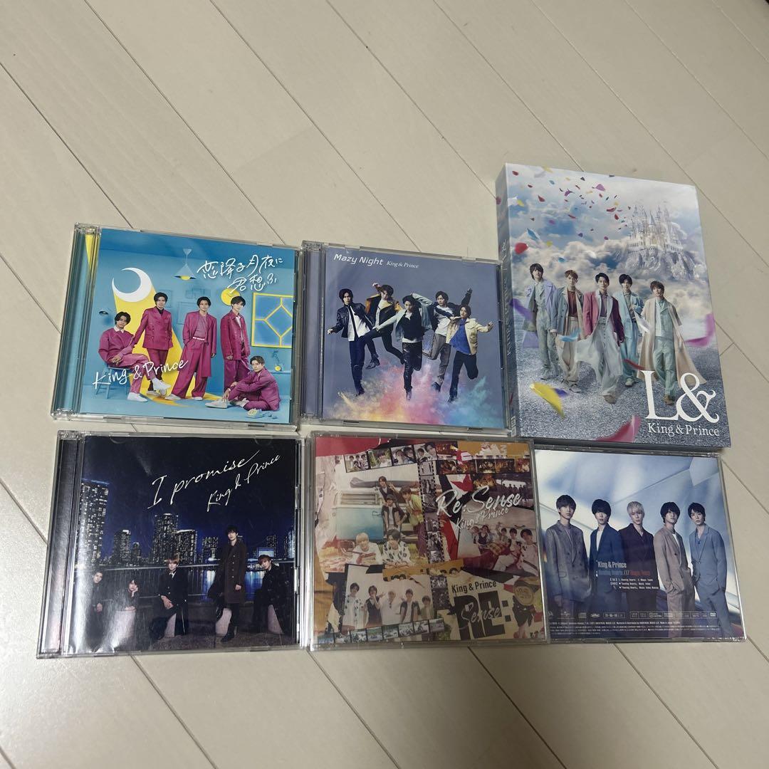 King&Prince Blu-rayカレンダー CDセット King & Prince 特設ページ